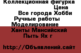  Коллекционная фигурка Spawn 28 Grave Digger › Цена ­ 3 500 - Все города Хобби. Ручные работы » Моделирование   . Ханты-Мансийский,Пыть-Ях г.